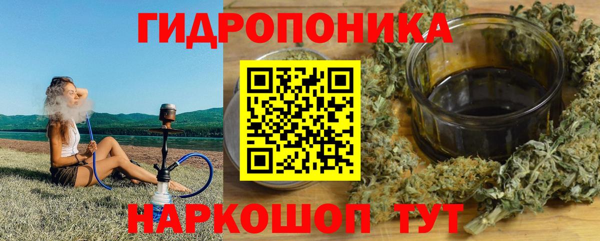 Меф МЯУ МЯУ кристаллы  МАРИХУАНА  Черемхово  Гашиш  Вход с VPN 